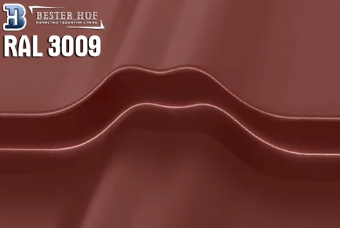Металлочерепица RAL 3009 глянец